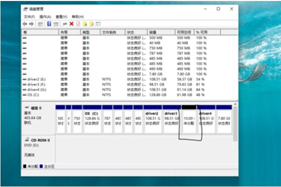 WIN10专业版删除与新增驱动器盘应用方法4.jpg