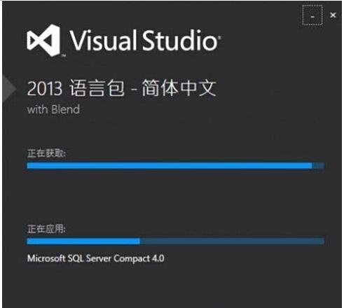 解决W10系统VS2013安装中文语言包问题3.jpg