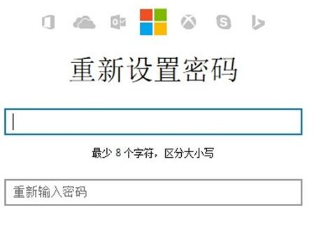 Win10正式版重置Microsoft帐户密码的技巧5.jpg