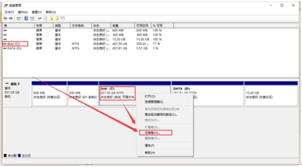 Win10纯净版系统快速对磁盘进行分区应用3.jpg