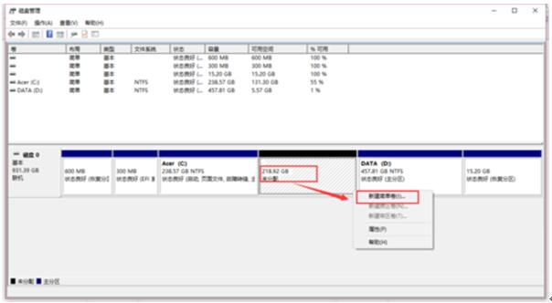 Win10纯净版系统快速对磁盘进行分区应用5.jpg