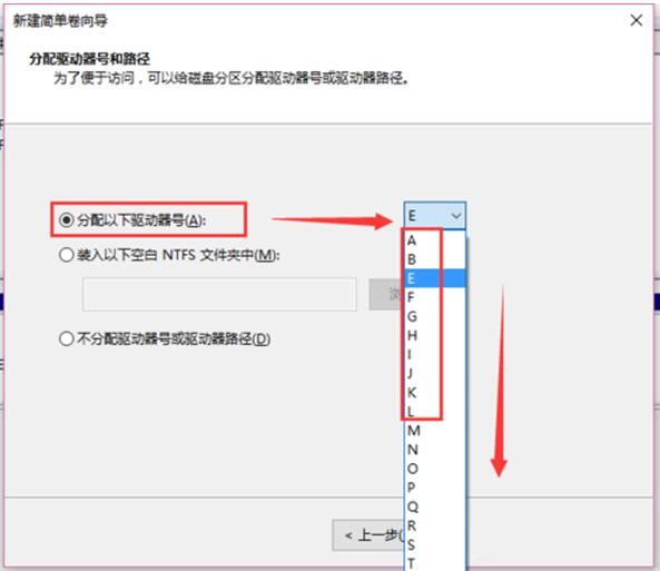 Win10纯净版系统快速对磁盘进行分区应用8.jpg