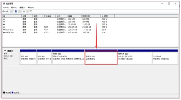 Win10纯净版系统快速对磁盘进行分区应用11.jpg