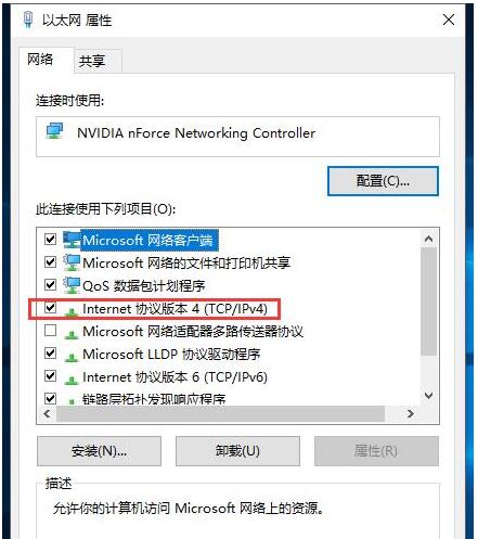 Win10正式版获取insider preview错误如何处理？3.jpg