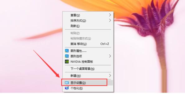 Win10纯净版系统快速对磁盘进行分区应用1.jpg