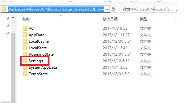 怎么处理Windows 10那些奇葩的小毛病？5.jpg