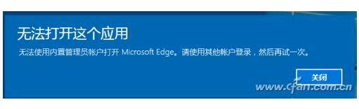 怎么处理Windows 10那些奇葩的小毛病？6.jpg