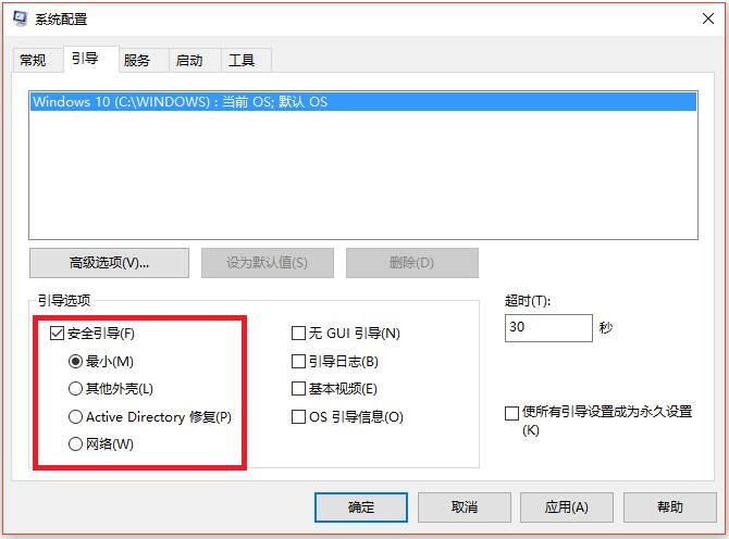 怎么处理Windows 10那些奇葩的小毛病？3.jpg