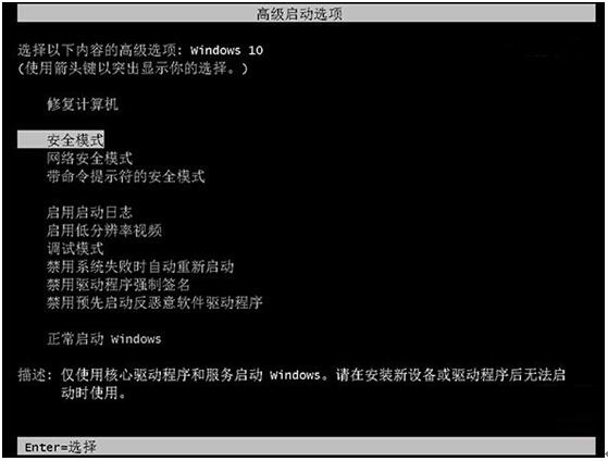 Ghost系统Win10免激活驱动文件spoon.sys损坏1.jpg