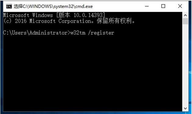 Win10系统不能启动Windows Time服务怎么解决2.jpg