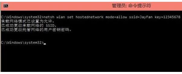 Win10笔记本怎么设置WiFi热点？5.jpg