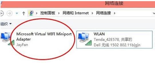 Win10笔记本怎么设置WiFi热点？2.jpg