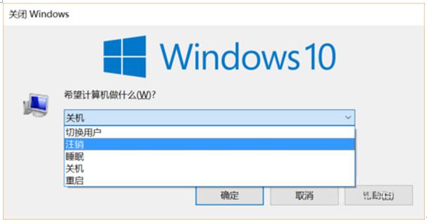 win1064位专业版下开始菜单打不开怎么办