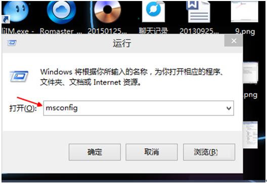 配置不高咋办？Win10专业版如何使开机破8秒？15.jpg