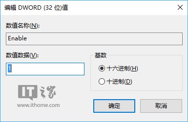 Win10专业版下屏幕键盘遮挡任务栏了的解决技巧3.jpg