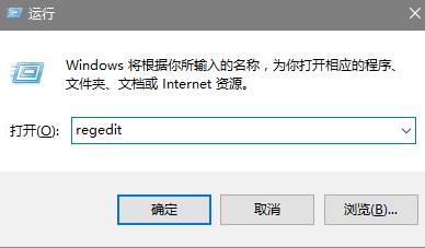 通过注册表固定Win10专业版下桌面图标位置的技巧1.jpg