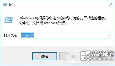 Win10专业版通过注册表关闭任务栏窗口预览的技巧1.jpg