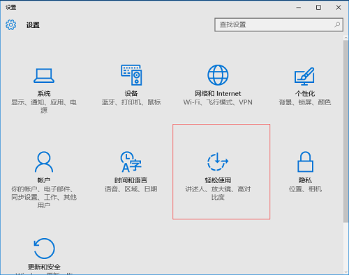 64位纯净版Win10不显示桌面背景咋办？2.png