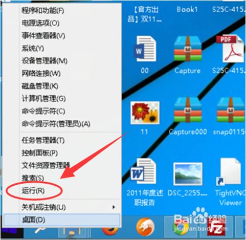 Win10系统如何查看版本号？附Win10版本升级方法！2.jpg