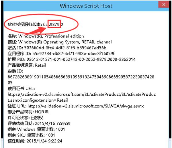 Win10系统如何查看版本号？附Win10版本升级方法！6.jpg