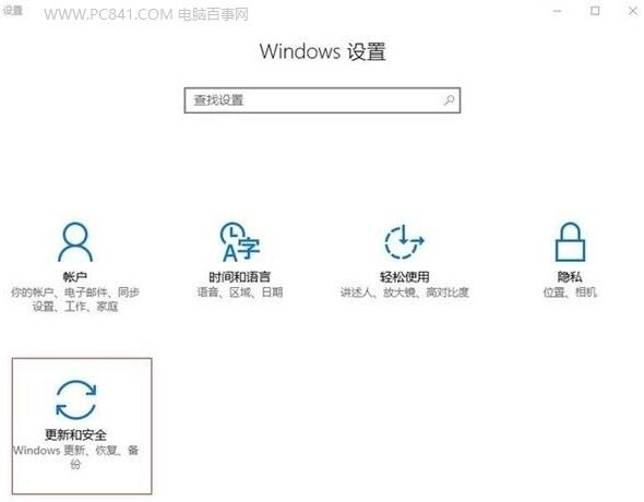 Win10系统如何查看版本号？附Win10版本升级方法！8.jpg