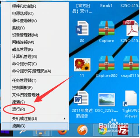 Win10系统如何查看版本号？附Win10版本升级方法！5.jpg