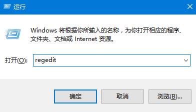 Win1064位专业版下屏蔽商店推广应用的方法！1.jpg