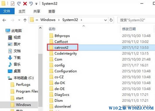 Win10系统下必应工具栏一直是自动更新咋办？3.jpg