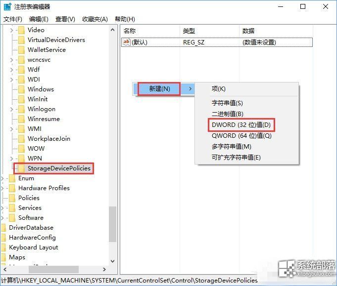 Win10系统下文件无法复制到u盘咋办？3.jpg