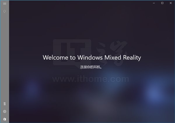 Win10 15031下《混合现实门户》的开启技巧5.jpg