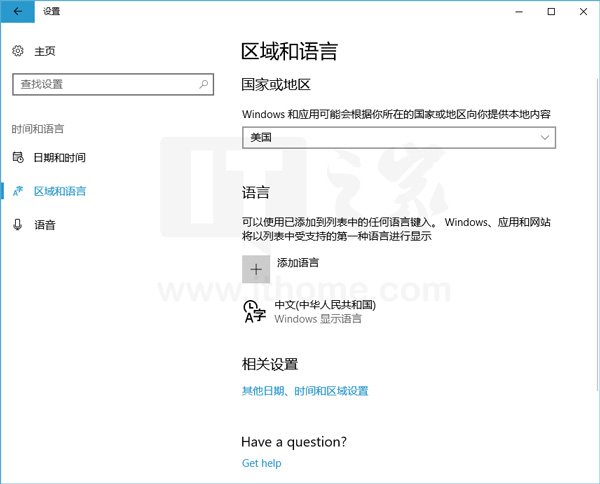 Win10 15031下《混合现实门户》的开启技巧12.jpg