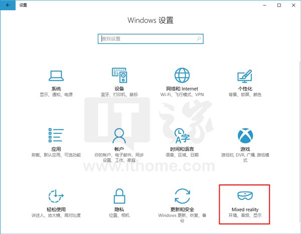 Win10 15031下《混合现实门户》的开启技巧6.jpg