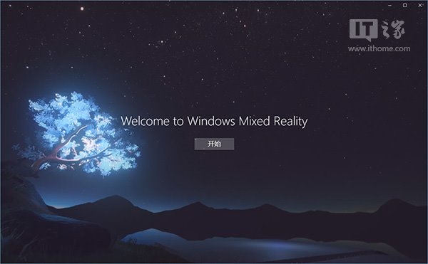 Win10 15031下《混合现实门户》的开启技巧1.jpg