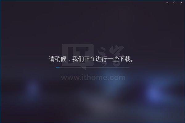 Win10 15031下《混合现实门户》的开启技巧4.jpg