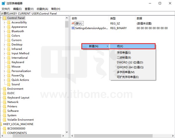 Win10 15031下《混合现实门户》的开启技巧9.jpg