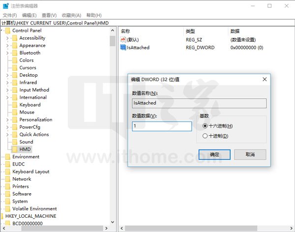 Win10 15031下《混合现实门户》的开启技巧11.jpg