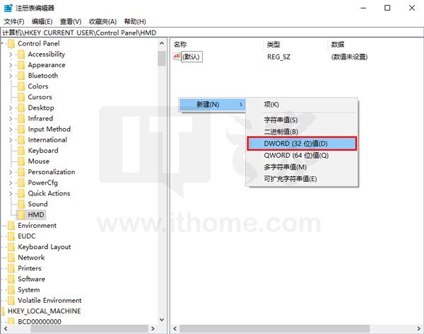 Win10 15031下《混合现实门户》的开启技巧10.jpg