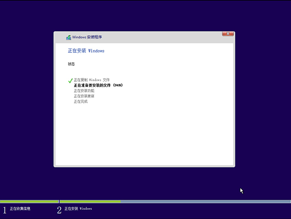 Microsoft正式版3264位Win10系统特色及下载2.jpg