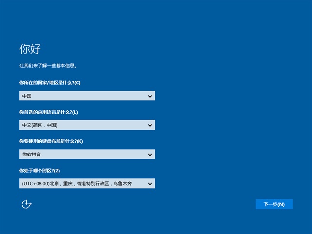 Lenovo联想64位Win10 TH2专业版推荐下载1.jpg