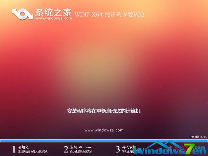 多功能64位Win10纯净版系统推荐V20173.jpg