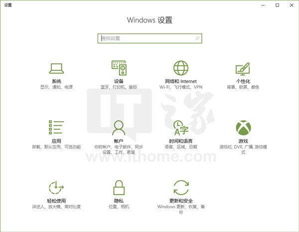 Win10纯净版64位下添加删除“混合现实”设置项的技巧1.jpg