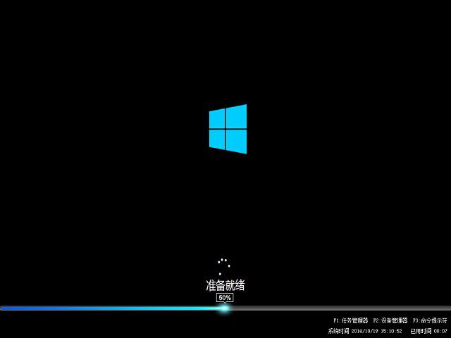 萝卜家园64位Win10纯净版推荐下载（ISO 正式版W10）3.jpg