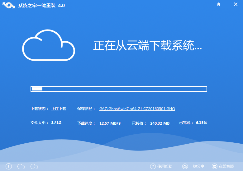 Win10 64位专业版镜像下载_Win10专业版下载6.png