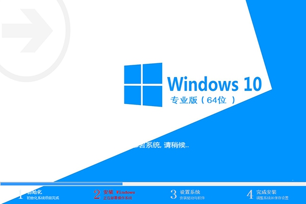 Win10网免激活Win10纯净版64位下载推荐1.jpg