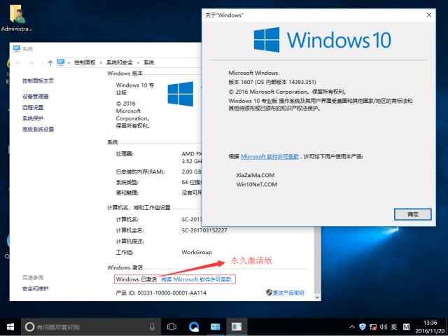 Ghost版Win10纯净版64位推荐(专业版Win10下载)4.jpg