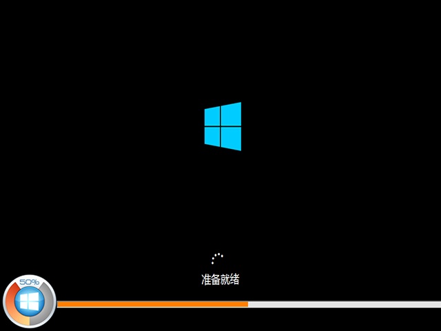 系统之家Win10正式版更新及特点（W10专业版64位）2.jpg