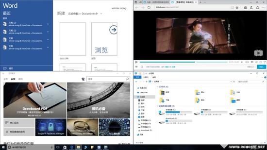 Win10纯净版64位下多窗口分屏使用技巧3.jpg