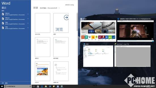 Win10纯净版64位下多窗口分屏使用技巧1.jpg