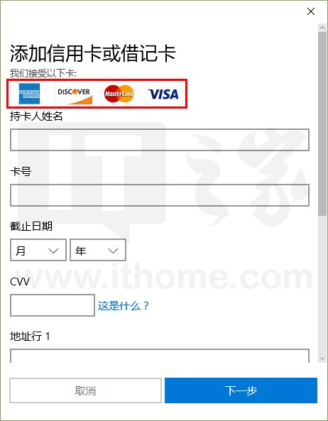Win10系统下如何免费听歌4个月Groove音乐？6.jpg