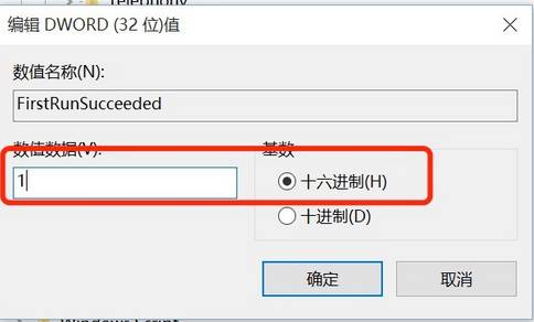 Win10系统如何开启混合现实(Mixed Reality)功能？3.jpg
